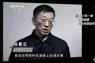 季中锦标赛半决赛：雄鹿vs步行者 上次交手字母哥空砍54分